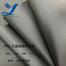 �S��ֱ�NPVCƤ����2.0�h������֦�y�������m�������؉|�������