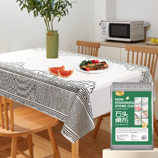 Disposable tablecloth wholesale thickened waterproof and oil-proof stone tablecloth dining tablecloth party restaurant hotel tablecloth