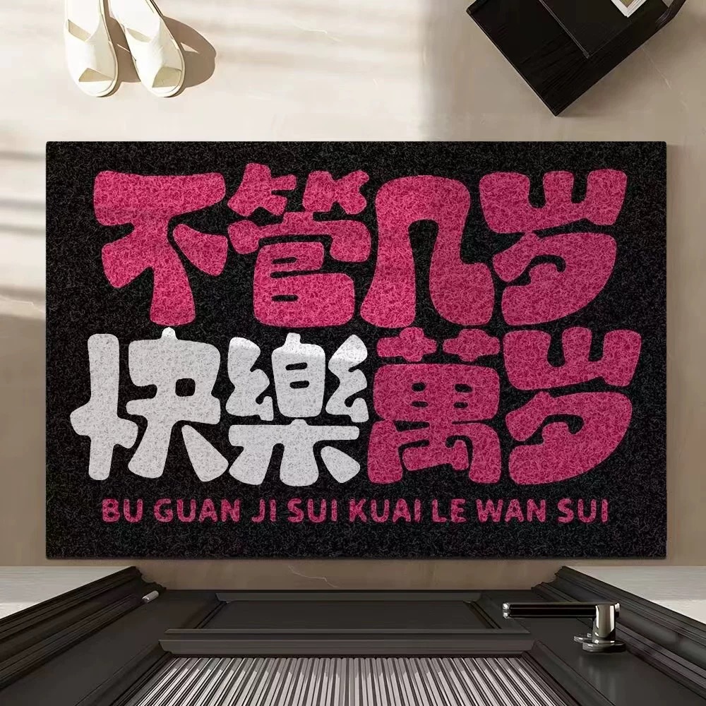 몇 살이 되어도 행복하세요