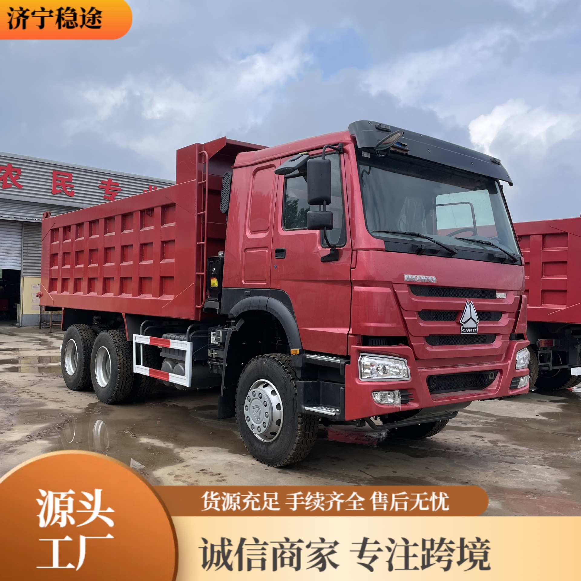 厂家跨境直销HOWO豪沃中国重汽6x4371/375自卸马力自卸车后八轮车