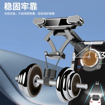Car phone holder, Car Large Screen, Car