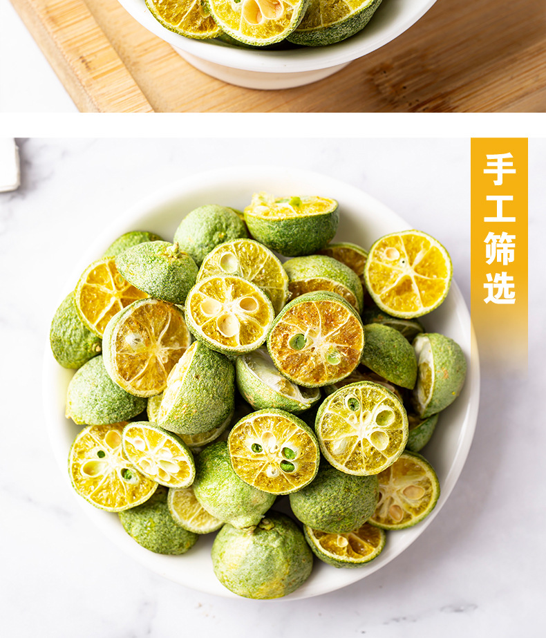 Freeze-Dried Green Kumquat (Fortunella hindsii) — Cold-Brew Fruit Tea, 100g Pouch preparation