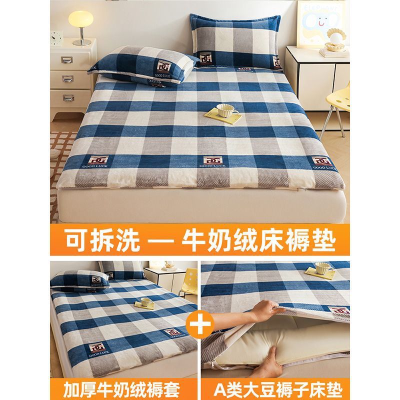 invierno leche de velcro suave colchón de cama cálido colchón colch