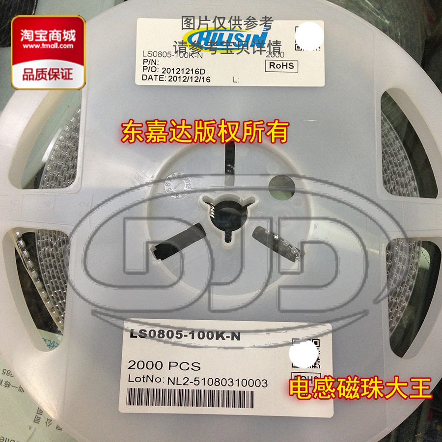 奇力新 LS0603-3R3K-N 贴片铁氧体绕线电感0603 1608 3.3uH 440mA