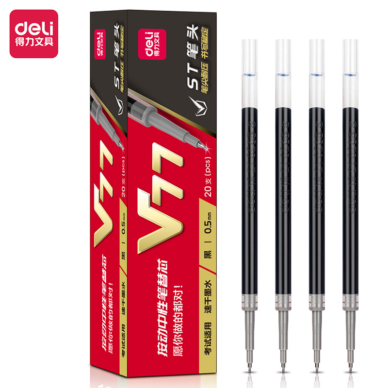 得力文具0.5按动中性笔芯ST头加强型针管黑色中性笔芯考试笔替芯