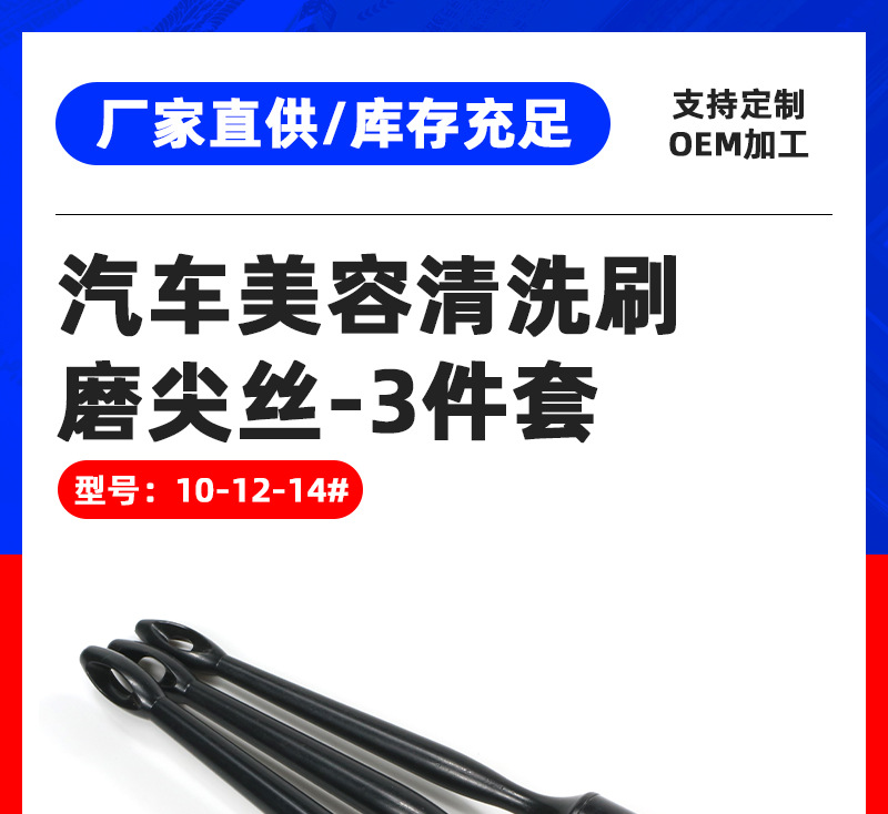 Car Cleaning Brush 3-Piece Set Car Wash Tools Detail Gap Brush Tire Cleaning Brush Car Wash Brush