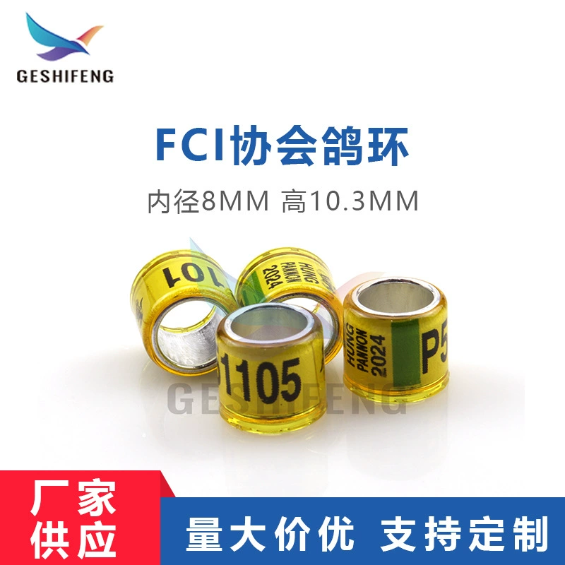 Кольца для голубей 2025, алюминиево-пластиковые кольца, идентификационные кольца для почтовых голубей, кольца для голубей FCI, кольца для голубей из-за границы, оптом