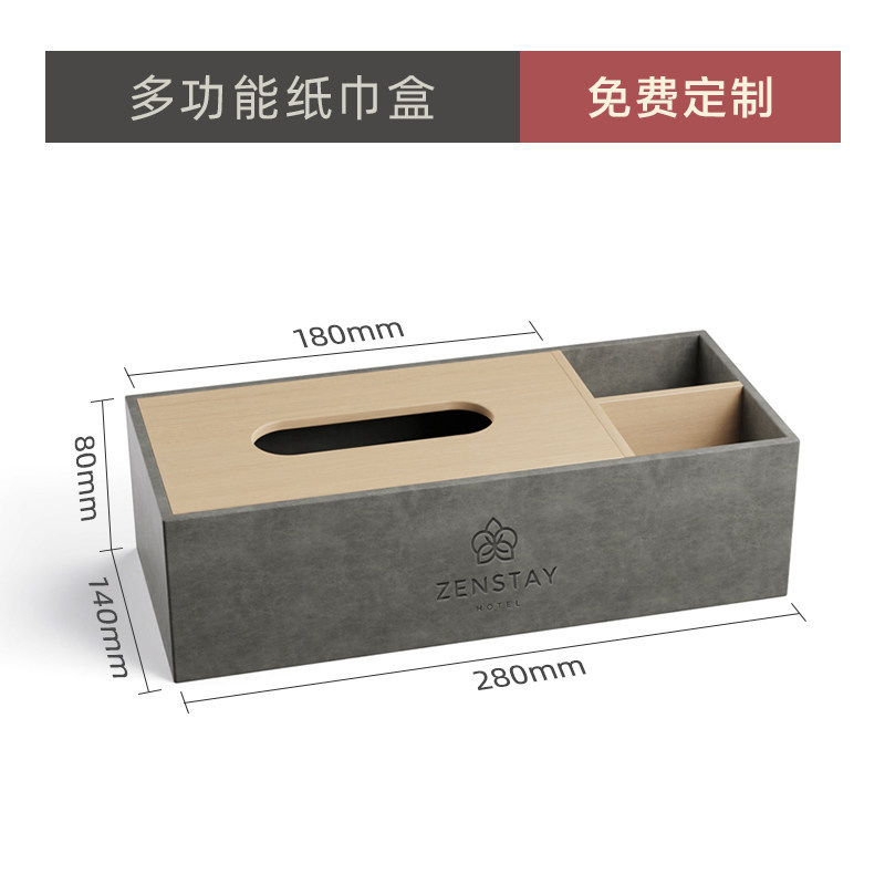 カスタマイズされたホテルのバスアメニティ収納ボックス使い捨て歯ブラシと歯ブラシボックスホテルの革製品ティッシュボックスリモコンボックス