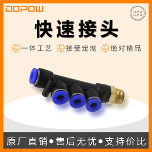 DOPOW   PKB6-01�ݼy��ͨ���Ͽ����^���^���ʽPKB4-01��ͨ���^