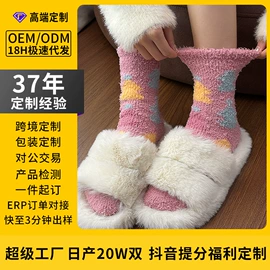 运动休闲棉袜;堆堆袜;船袜、隐形袜