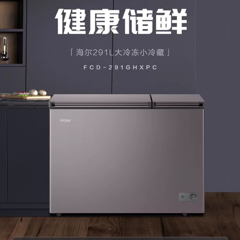 Haier Freezer Dual Temperature Large Freezing Small Refrigeration Two Compartments Low Frost Household Commercial First-Class Energy-Saving Fcd-291Ghxpc