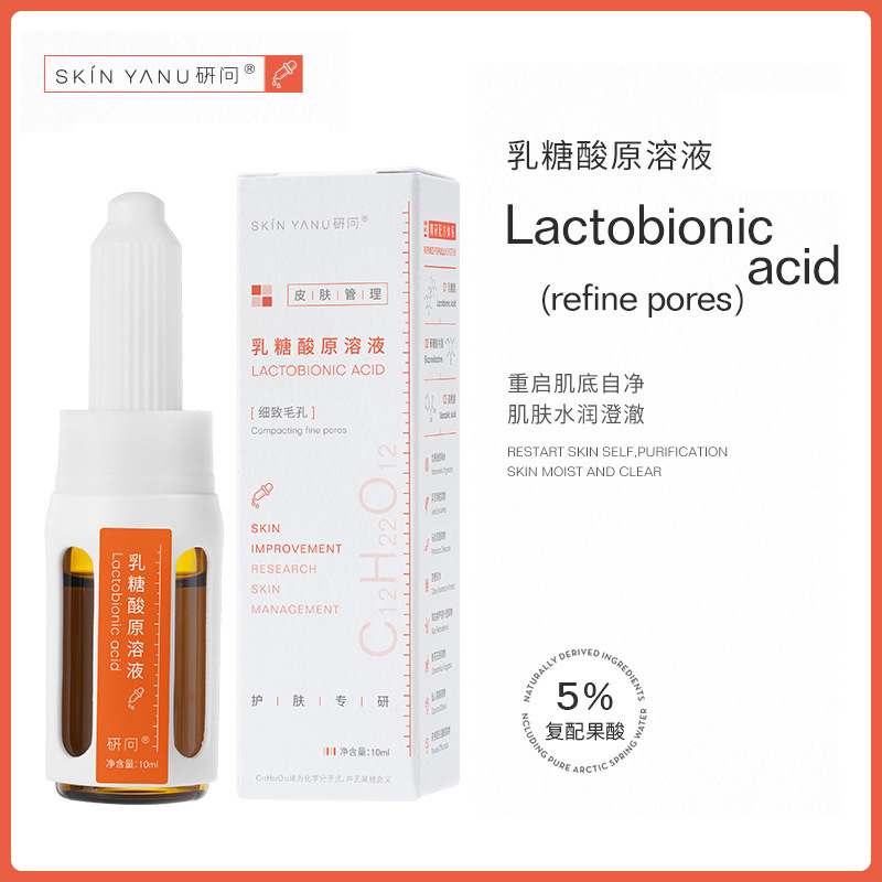 Lactobionic Acid Original Solution 10ml, Fine Pore Tightening, Blackhead Removal, Closed Comedones, Youthful Skin, Hydrating Essence Lactobionic Acid Original Solution 10ml, Fine Pore Tightening, Blackhead Removal, Closed Comedones, Youthful Skin, Hydrating Essence