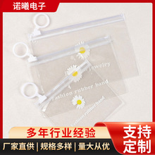 韩版小清新雏菊透明塑料自封袋内衣服饰包装袋 现货批发PVC小袋子