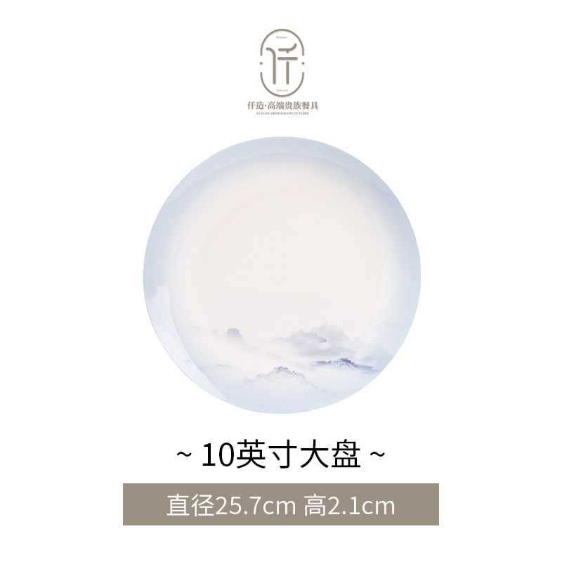 그림 속의 풍경 - 10inch 큰 접시