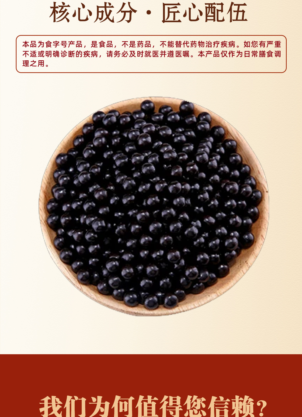 Ginseng Donkey-Hide Gelatin Pills Ren Shen E Jiao Wan Ready-to-Eat Herbal Wellness Pills quality and texture