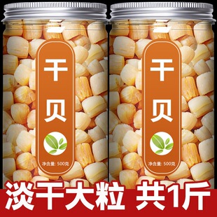 ���ú��rԪؐ������ؐ�����ຣ�aƷ���ؐ��؛Ұ��ؐ��500g