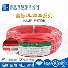 ��������UL3239�F؛�ӹ���ܛ���z��25KV�늳���Ӿ��B�Ӿ��͸ߜ�