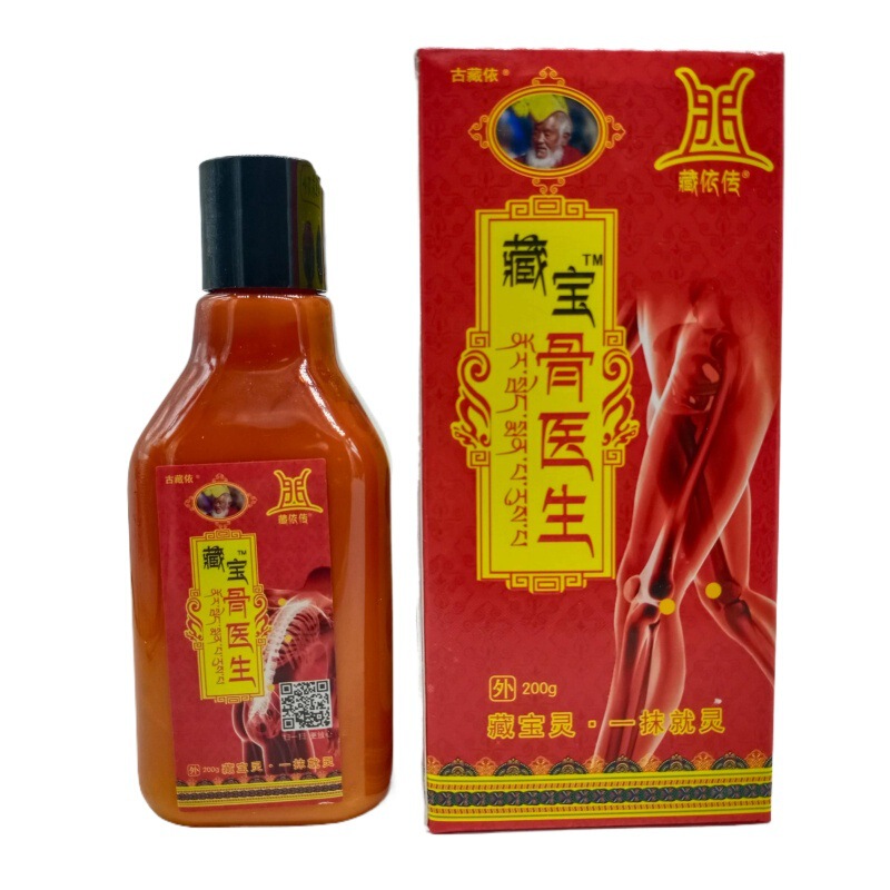 蔵依伝蔵宝骨医師200g/瓶量は交渉可能である|undefined