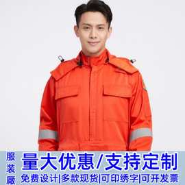 涤棉耐防酸碱防静电连帽连体服医药化工净化车间反光条连体工作服