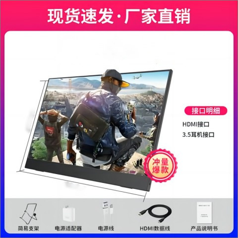 ポータブルディスプレイ 4K 15.6inch コンピュータ拡張高精細セカンダリスクリーン HDMI 携帯電話 PS4/スイッチタッチスクリーン|undefined
