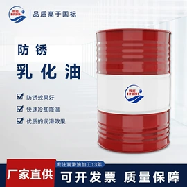 切削油切削液;液压油;汽油机油