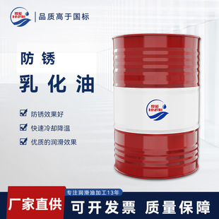 �߼��Cе�黯�ͷ��Pˮ����ĥ��Һ���������Է��P�黯������Һ����