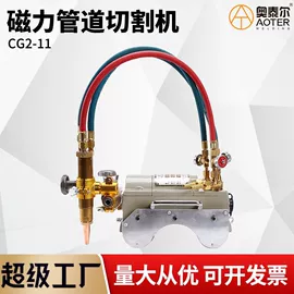 焊接材料附件;电焊切割设备;割炬