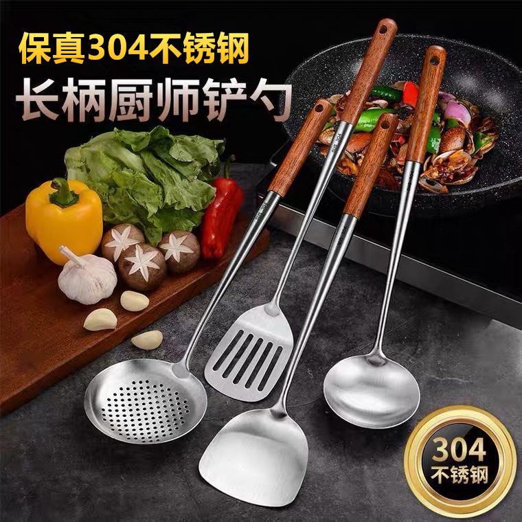 Platinum Jia 304 из нержавеющей стали лопатка жареная ложка набор кухонной посуды для дома удлиненная груша из нержавеющей стали ложка дуршлаг