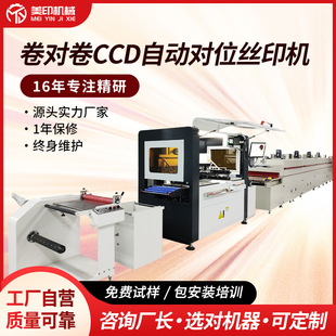 �팦���zӡ�C�z�WӡCCD�Ԅӌ�λӡˢ�C늟�Ĥ���Dӡ�C늟�Ĥ����