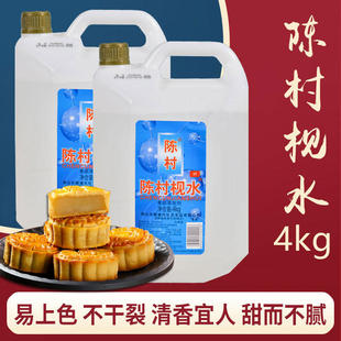 13��48��ꐴ�gˮ�|ˮʳ�ÏVʽ��������D���ǝ{���ú決����