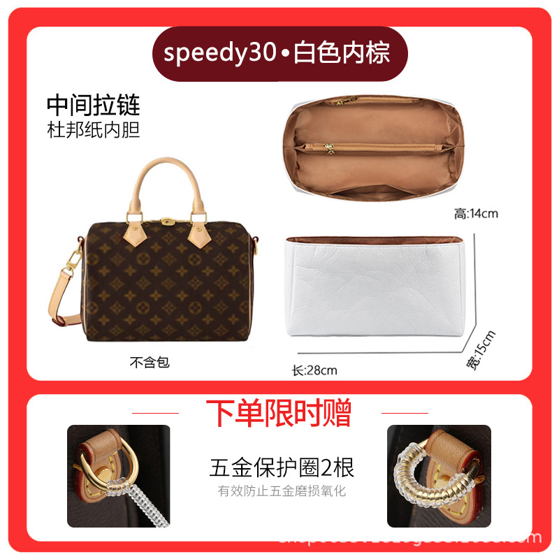 Lobox es aplicable a la cubierta de manejo Lv speedy20 25 bolsas de almohada portátiles 30 cubierta de cuero curtido anti-abrasión