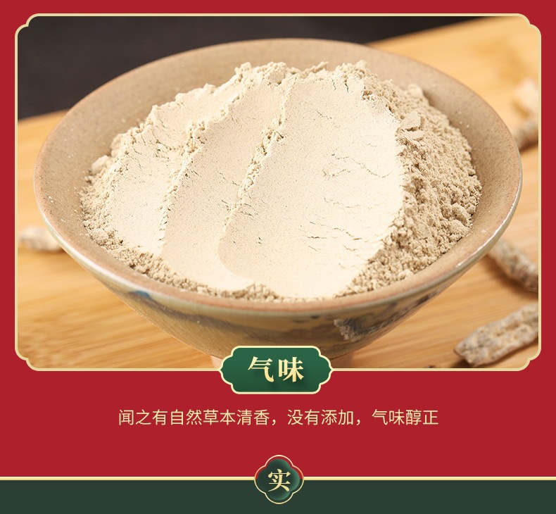 Jiang Can Powder (Bombyx batryticatus) — Dried Silkworm Powder, External & Foot Soak Use in use