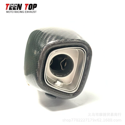 Exhaust Pipe Carbon Fiber | Exhaust manifold