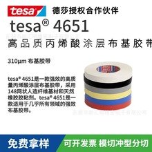 ��ɯtesa4651��ϩ��Ϳ�㲼��Ȼ�𽺺�/��145Ŀ/Ӣ�磬�޲����̶�