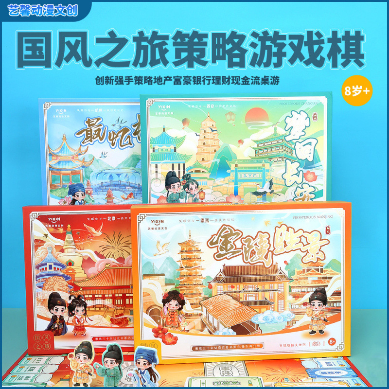 National style journey strategy game chess innovation strong hand…