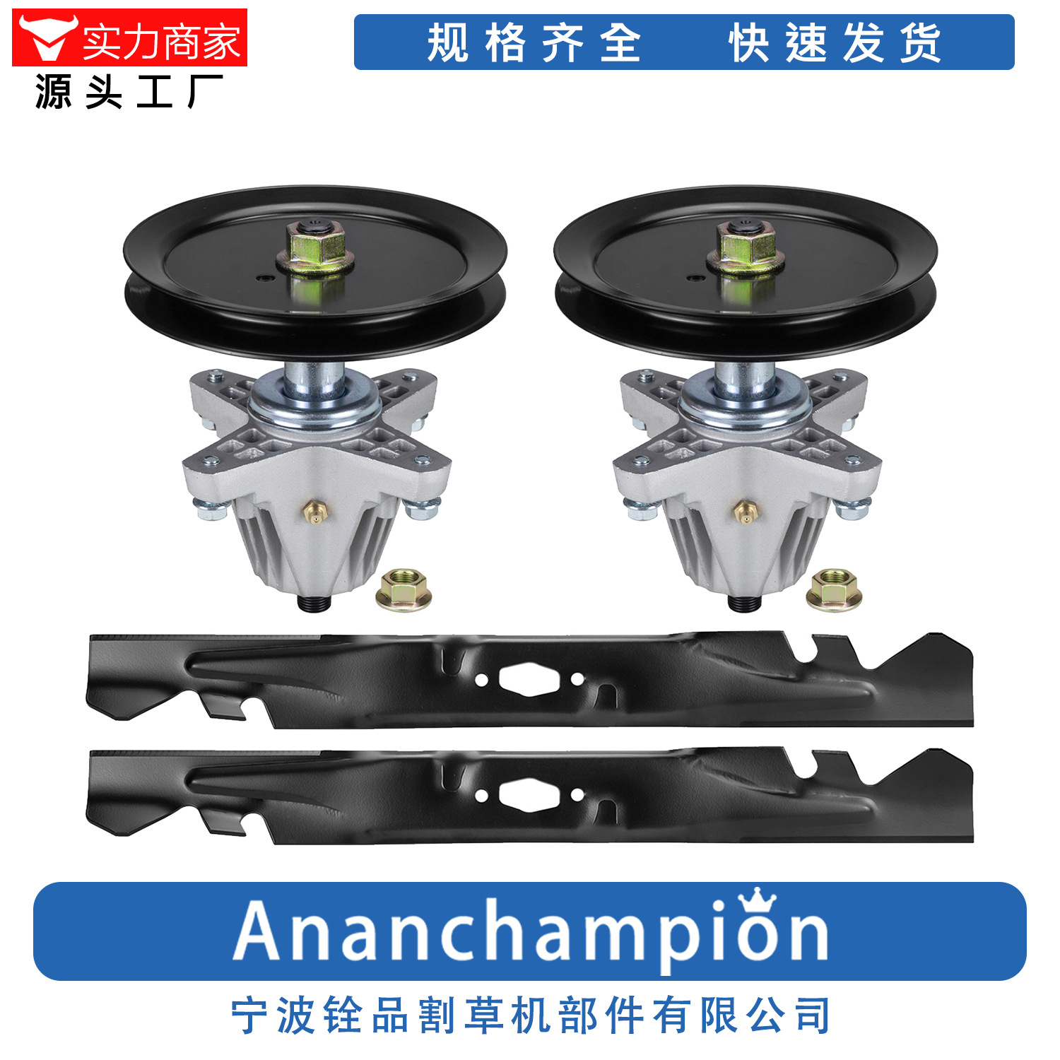 园林厂家割草机配件Deck Rebuild Kit 618P09395 742-05510-X包邮