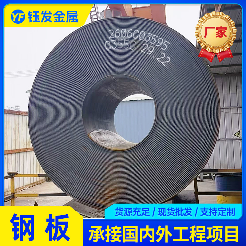 Q235B placa laminada en caliente abierta Q235C Q235D placa de construcción de baja temperatura placa de acero estructural puede cortar cero