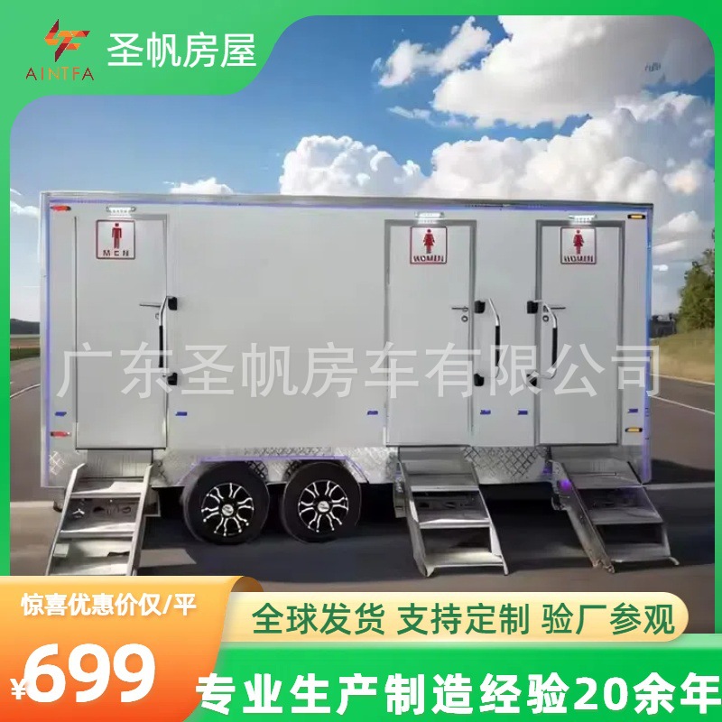 Mobile toilets
