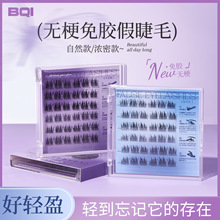 ��ѡBQI�޹��⽺˫��̫�����ٽ�ë����������������������ױ��ë
