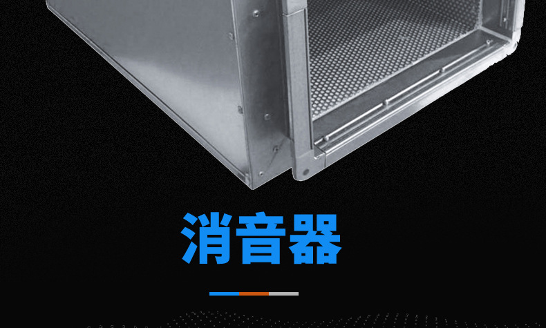 消音器1P详情页-通用-矩形_02