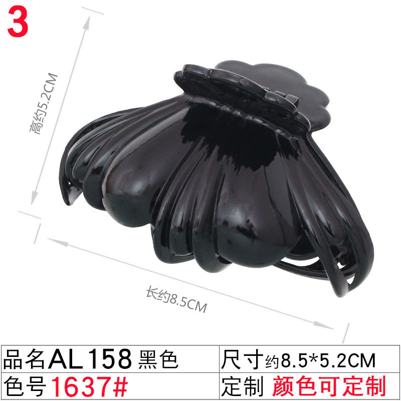 1637#AL158黑色抓夹——18