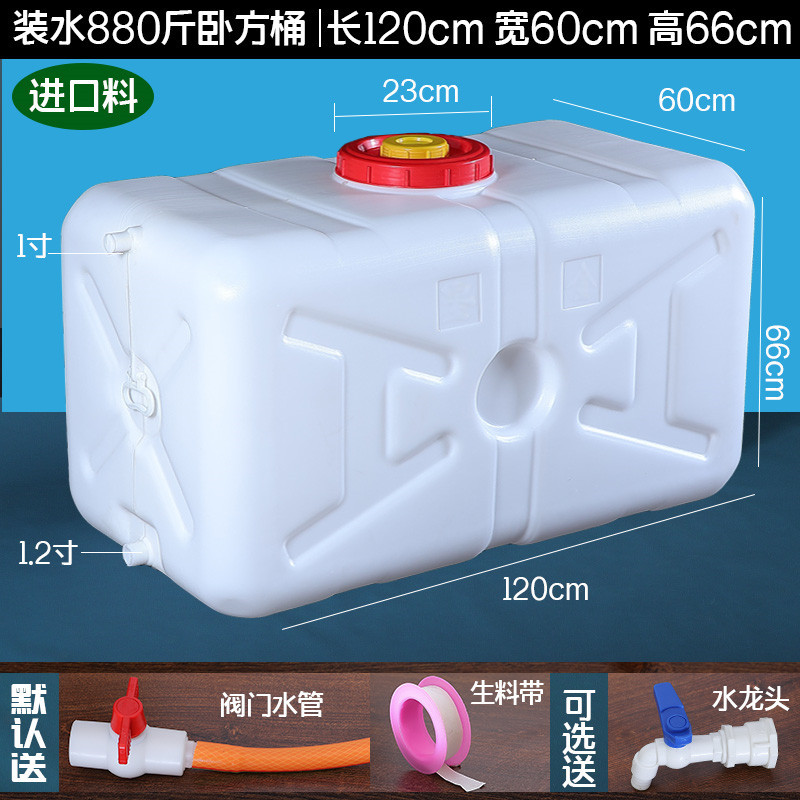 600 수입사각통수 440kg