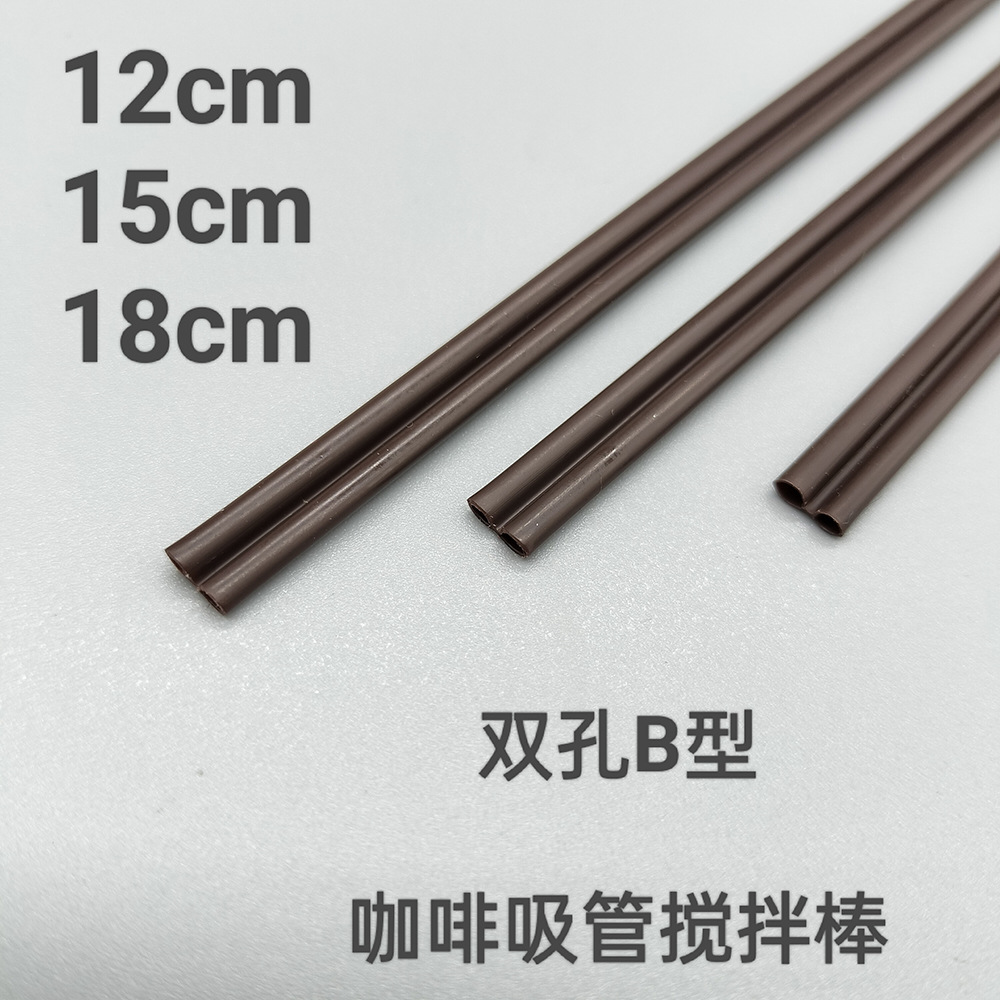 100 piezas de paja de café desechable doble agujero tipo B café varilla de agitación cafetería café dedicado palo de café
