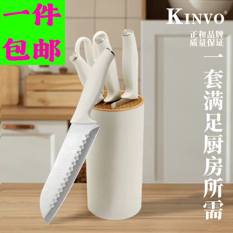 阳江刀厨房款刀具套装不锈钢一件代发家用刀五件套带刀架菜刀便携