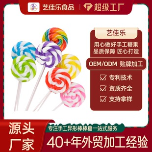 ��һ�Y�ͯ���ʺ粨������Ƕ��ζ 12g���Ӳ�|�ǹ���ʳ���l
