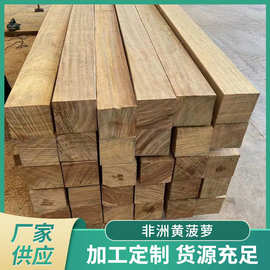 非洲黄菠萝 木屋防腐板材古建建筑材料 园林景观搭建木材厂家供应