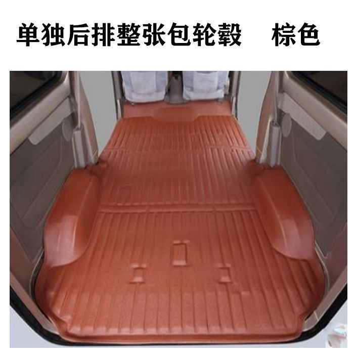 Suitable for Wuling Zhiguang 6376 6388 6389 63906400 Zhiguang S6391 Van Floor Mats