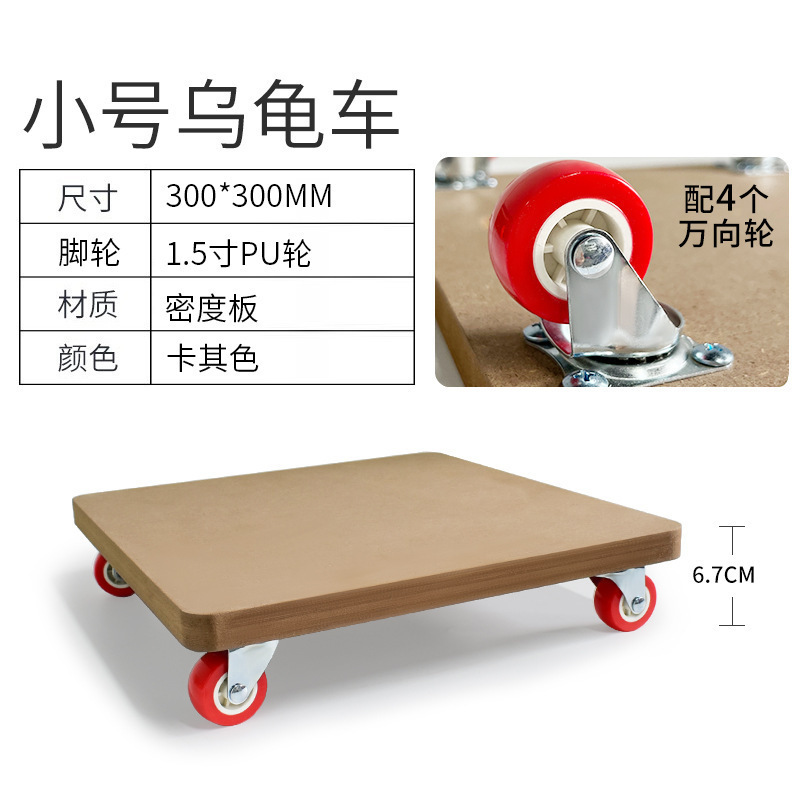 拉货小拖车拉车家用搬运车周转车手推车平板车乌龟车轻便四振尾荣|undefined