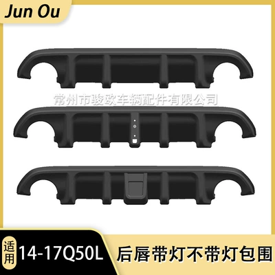 for 14-17 Q50L Modified: Other Automotive Exterior Supplies