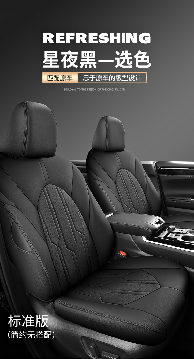 Suitable for 24 Toyota Highlander seat cover 23 special cushion 7-seat all-inclusive leather 7-seat four-season seat cover